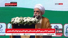 پخش زنده هشتمین اجلاس بین المللی همبستگی با کودکان و نوجوانان فلسطینی