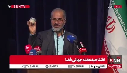 نمایش نمونه&zwnj;ای از &laquo;خاک ماه&raquo; در افتتاحیه هفته جهانی فضا