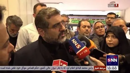 وزیر ارشاد در پاسخ به دانشجو: یکی از کار&zwnj;های اخیری که حمایت می&zwnj;کنیم به واقعه عاشورا اختصاص دارد؛ همکاران ما کلید زدند و به زودی کار تولید آن آغاز می&zwnj;شود