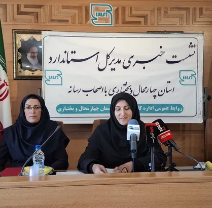 ۲۲ پرونده تخلف استاندارد در کمیسیون ماده ۴۲ چهارمحال و بختیاری بررسی شدند&nbsp;
