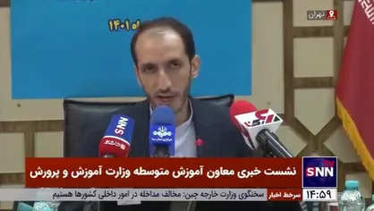 کاظمی: با هوشمندی اولیا و مدیران، کشاندن اغتشاشات به مدارس ناکام ماند / نوجوانان ما در مکتب امام حسین (ع) بزرگ می&zwnj;شوند