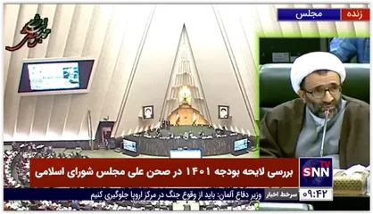 افزایش 15درصدی قیمت آب برای مشترکانی که بیش از دوبرابر از الگو، مصرف دارند