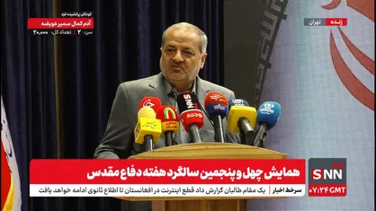 کاظمی: مهم&zwnj;ترین ماموریت آموزش و پرورش این است که فرهنگ و تمدن ملت را به نسل جدید منتقل کنیم + فیلم