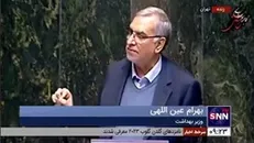 عین‌اللهی: قرارگاه جوانی جمعیت را در وزارت بهداشت راه‌اندازی کرده‌ایم