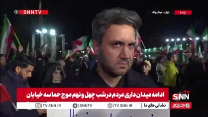 هدیه من به رهبر شهید این است که من و خانواده&zwnj;ام تا آخرین نفس، در مسیر مبارزه با استکبار جهانی خواهیم ایستاد و هرگز از این راه کنار نخواهیم آمد