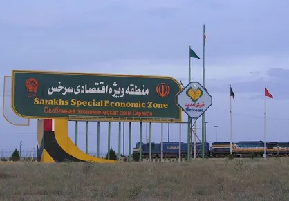 حضور منطقه ویژه اقتصادی سرخس درنمایشگاه ایران اکسپو در تهران