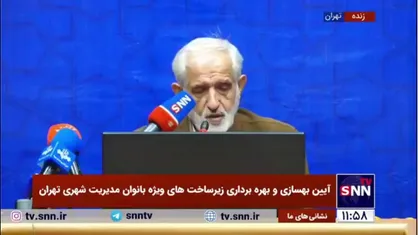 سروری: سال آینده بهار فعالیت&zwnj;های بانوان خواهد بود/ توجه ویژه به حوزه بانوان در بودجه ۱۴۰۴