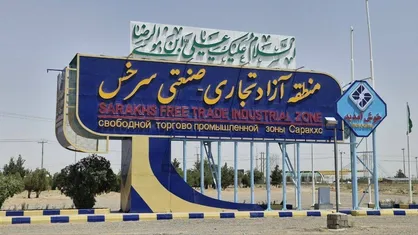 در افق ۵ ساله حجم جابجایی کالا از منطقه آزاد سرخس به ۱۵ میلیون تن می&zwnj;رسد