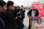 '' تریبون آزاد 