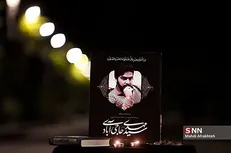پیام تسلیت شورای هماهنگی تبلیغات اسلامی در پی درگذشت خبرنگار خبرگزاری دانشجو