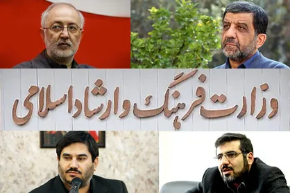 گزینه&zwnj;های نهایی وزارت فرهنگ و ارشاد روی میز سید ابراهیم رییسی