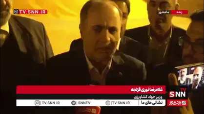 نوری قزلجه: بیش از ۴ میلیون تن نهاده دامی در بندر امام خمینی موجود است