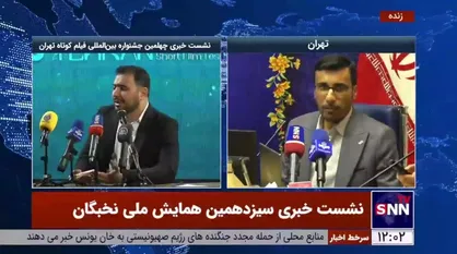 700 نخبه برگزیده سه&zwnj;شنبه با رهبر انقلاب دیدار می&zwnj;کنند