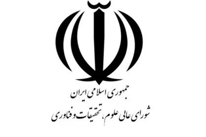 نمایندگان انجمن&zwnj;های علمی جهت عضویت در شورای عالی عتف انتخاب شدند