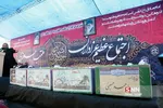 جعفری