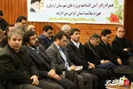 رونمایی