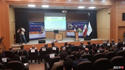 چهاردهمین کنفرانس ملی مهندسی ساخت و تولید ایران برگزار شد