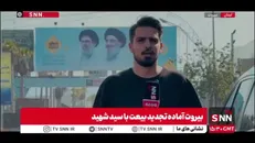 جای جای شهر بیروت آماده برگزاری سالگرد شهادت رهبران حزب الله لبنان است