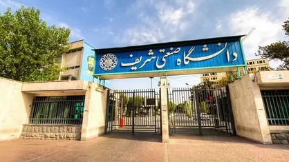 نامه دانشجویان به اژه&zwnj;ای درباره ممانعت از بازگشت هنجارشکنان به دانشگاه صنعتی شریف