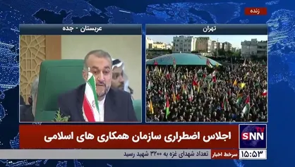 امیرعبداللهیان: هر گونه جابجایی اجباری ساکنان غزه را قویا محکوم می&zwnj;کنیم و آن را جنایت جنگی دیگری از سوی رژیم صهیونیستی می&zwnj;دانیم