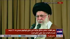 رهبر انقلاب: امروز جبهه مقاومت هر چقدر گسترش دارد فردا چند برابر خواهد شد