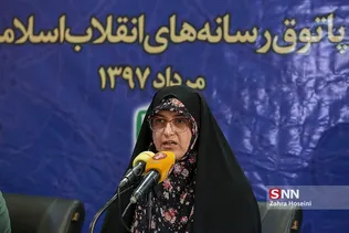 شانزدهمین نشست شنبه های انقلاب با موضوع مطبوعات 