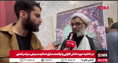 توضیحات دبیر شورای عالی انقلاب فرهنگی در مورد کاهش ظرفیت پزشکی/ داوطلبان به شایعات توجه نکنند + فیلم