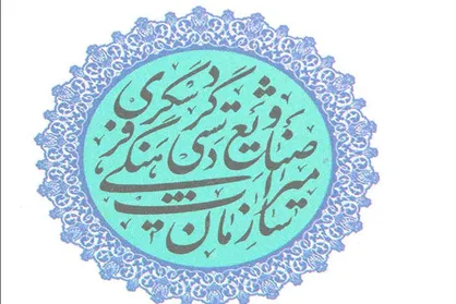 وزارتخانه شدن سازمان میراث فرهنگی مشکلی را حل نمی&zwnj;کند