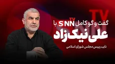 فیلم کامل گفت‌و‌گو با علی نیک‌زاد