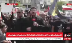 هرچه از مراسم تشییع پیکر شهدا می‌گذرد، سیل جمعیت بیشتر می‌شود+ فیلم