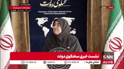 درخواست سخنگوی دولت از همه جهت توسل به حضرت زهرا (س) برای بارش