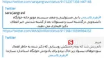 اعتراضات وسیع دانشجویان دانشگاه شهرکرد به فوت زهره قاسمی
