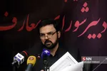 سیما