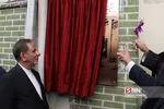 اسحاق جهانگیری درافتتاح خانه موزه آیت الله هاشمی رفسنجانی