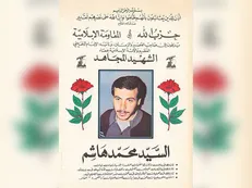 سردار شهید حاج سید محمد هاشم؛ از جِبشیت تا بیروت و فاو
