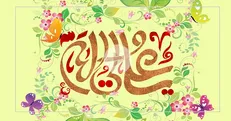 ویژه برنامه‌های متنوع رادیو قرآن برای عید قربان/ از «روایت بندگی» تا «در همسایگی خدا»