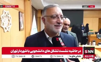 زاکانی: از ردصلاحیت&zwnj;ها بی&zwnj;اطلاعم و آنچه به نام من مطرح شد، از اساس نادرست است