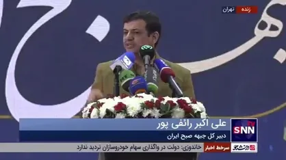 رائفی&zwnj;پور: کسی نباید وعده انتخاباتی بی ارزش بدهد/ برخی داوطلبان را ول کنید خلیج فارس را آسفالت می&zwnj;کنند