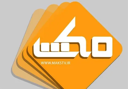 &laquo;مکث&raquo; و قصه کارگران معدنی که هیچ&zwnj;وقت به خانه برنگشتند