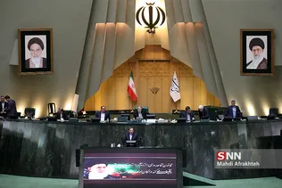صحن علنی مجلس شورای اسلامی