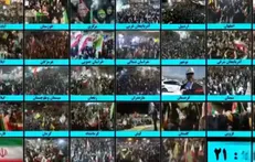 حماسه‌های بی‌پایان مردمی در خیابان‌ها همچنان ادامه دارد و با شتابی غرورآفرین وارد شب چهل و دوم خود شده است
