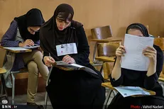 آزمون شفاهی پذیرفته شدگان دکتری دانشگاه هرمزگان ۴ تیر برگزار می‌شود