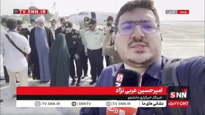 سردار رادان فرماندهی انتظامی کشور دقایقی قبل به منظور شرکت در گرامیداشت ۱۳۳ شهید فراجا در جنگ ۱۲ روزه وارد کیش شد