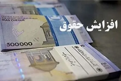 جزئیات افزایش حقوق بازنشستگان از زبان مدیر عامل صندوق بازنشستگی