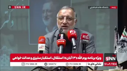 زاکانی: در بحث جنگ 12روزه، به دنبال ادای حق مردم بودیم / 495 نفر در هتل سکونت یافتند و حالا فقط 3 نفر در هتل ها هستند