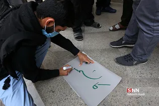 تجمع