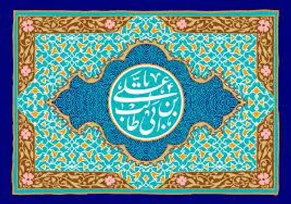 خداوند اینگونه بنده خویش را غرق در نعمت می&zwnj;کند
