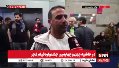 &laquo;قمارباز&raquo; از دو اتفاق واقعی ساخته شد + فیلم