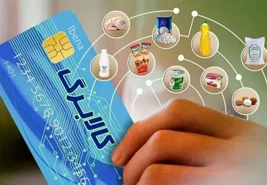 اعتبار کالابرگ تیرماه تا پایان مرداد قابل استفاده است