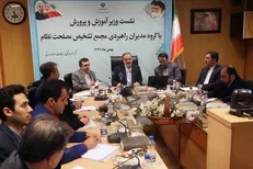 تحول در آموزش و پرورش باید همسو باجامعه باشد اما زمان بر است